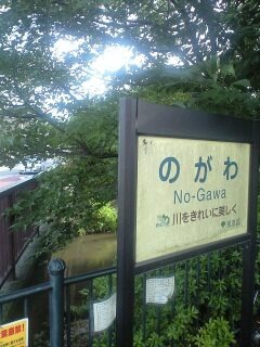 150713_1641~0001.jpg